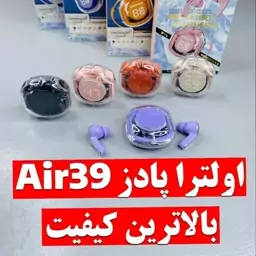 ایر پاد الترا پادزAir39