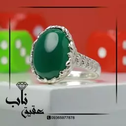 انگشتر زنانه عقیق سبز نقره 