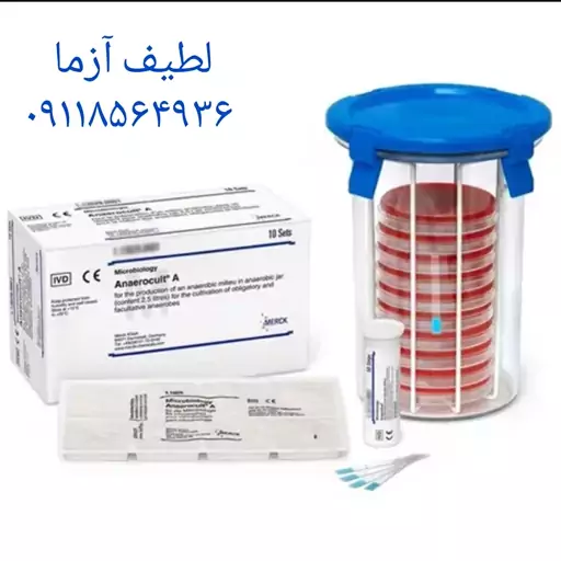 جار بی هوازی مرک کد 113681 آلمان MERCK