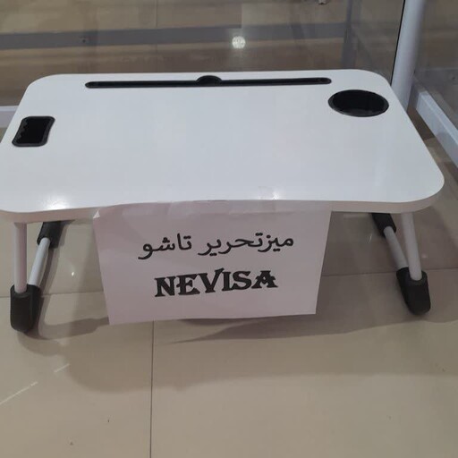 میز تحریر nevisa،سایز و سه قیمت متفاوت 