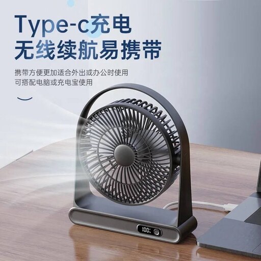 پنکه رومیزی شارژی مدل Digital desktop small fan zmfs-003