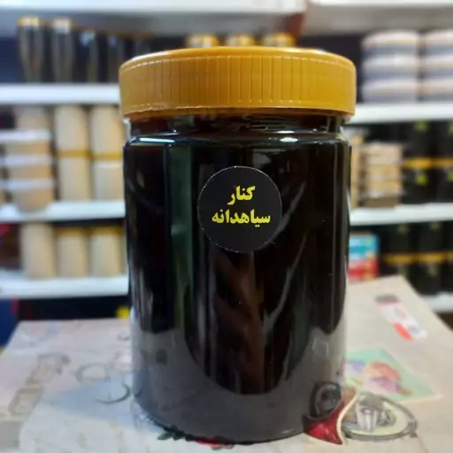 عسل کنار سیاهدانه طبیعی