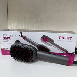 برس حرارتی فلیپس هوشمند با متغییر بودن دما حرارت متناسب با ضخامت مو PHILIPS 877