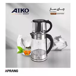 چای ساز آیکو مدل AK173TM