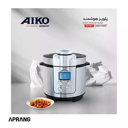 پلوپز هوشمند آیکو مدل AK276RC(لطفا با هماهنگی خرید بفرمایید)