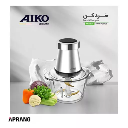 خردکن آیکو مدل AK215CH