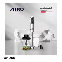 گوشتکوب برقی آیکو مدل AK291HB