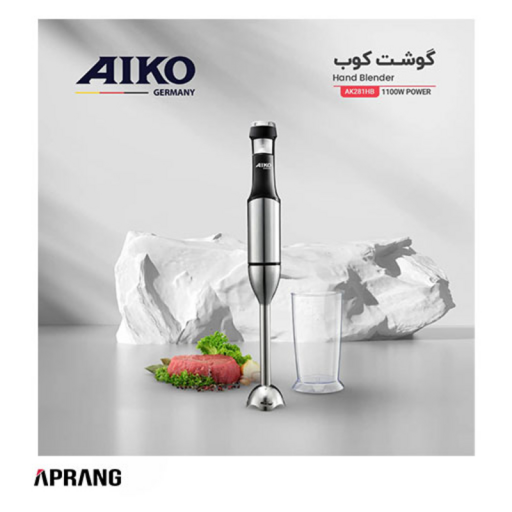 گوشتکوب برقی آیکو مدل AK281HB