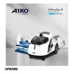 اتوبخار ایستاده آیکو مدل AK520GS