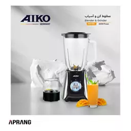 مخلوط کن آیکو مدل AK370BL