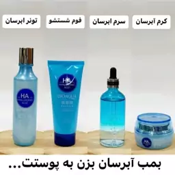 پک  4عددی روشن کننده و آبرسان هیالورونیک اسید بیواکوا BIOAQUA