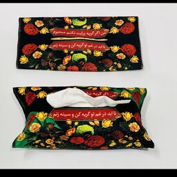 جای دستمال کاغذی ابعاد حدودی15 در 27 جنس مخمل 