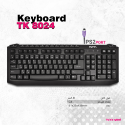 کیبورد پی اس تو tsco tk 8024 