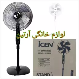 پنکه ایستاده کنترل دار آیسن 