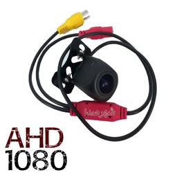 دوربین دنده عقب خودرو AHD 1080