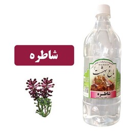 عرق شاتره سنتی کاشان