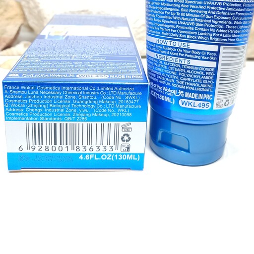 کرم ضدآفتاب بی رنگ SPF60 وکالی(اصل)