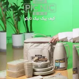 کیف و سرویس مسافرتی 4 نفره پیک نیک تاپکو