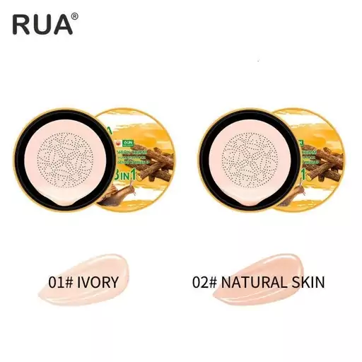 کوشن صورت حلزون روآ وزن 15 گرم RUA AIR CUSHION CREAM