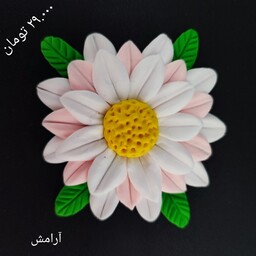 طرح آرام