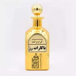 عطر باکارات رژ - مردانه زنانه - قیمت گرمی