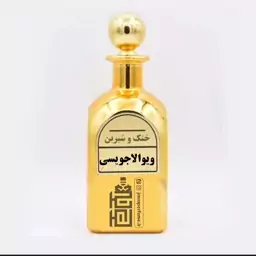 عطر ویوالاجویسی - زنانه - قیمت گرمی