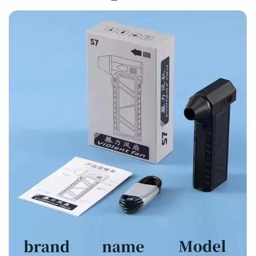مینی فن توربو مدل S7