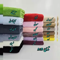 پارچه تدی دورو مناسب هودی وشلوار شویشرت