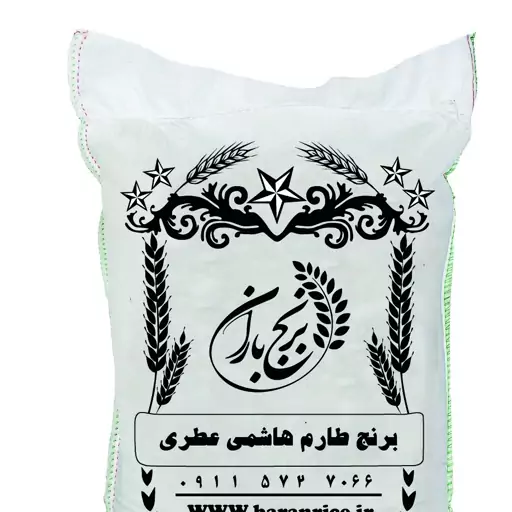 طارم هاشمی عطری فریدونکنار 5 کیلویی