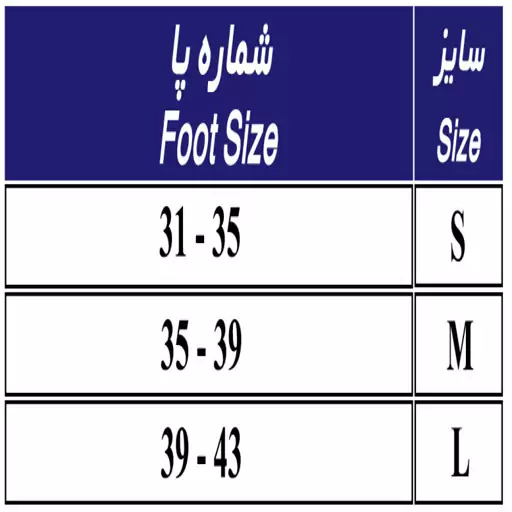 کفش گچ طب و صنعت مدل رها