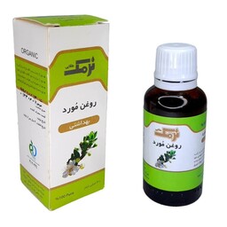 روغن مورد نرمک (30 سی سی)