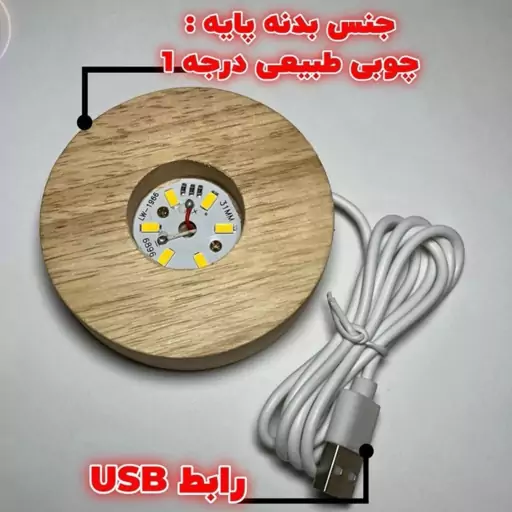 گوی کریستالی منظومه، قطر گوی 6 سانت   با پایه چوبی