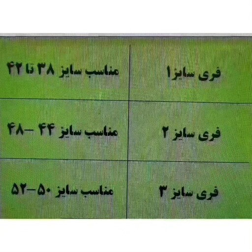 مانتو ساحلی جذاب شانتون