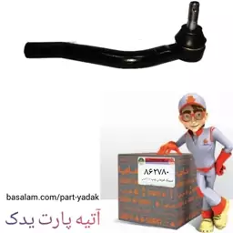 سیبک فرمان چپ شاهین