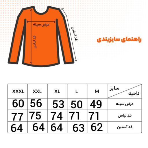 پیراهن آستین بلند کتان دوجیب مردانه مدل Katan2JibSadeKrm