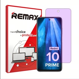 گلس گوشی شیائومی Redmi 10 Prime هیدروژلی آنتی پرپل (ضد اشعه بنفش) برند ریمکس 