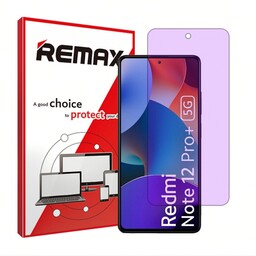 گلس گوشی شیائومی Redmi Note 12 Pro plus هیدروژلی آنتی پرپل (ضد اشعه بنفش) برند ریمکس 