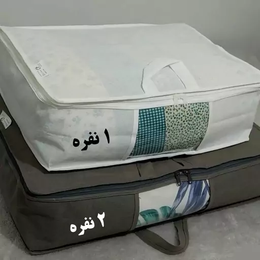 کاور پتوی تک نفره