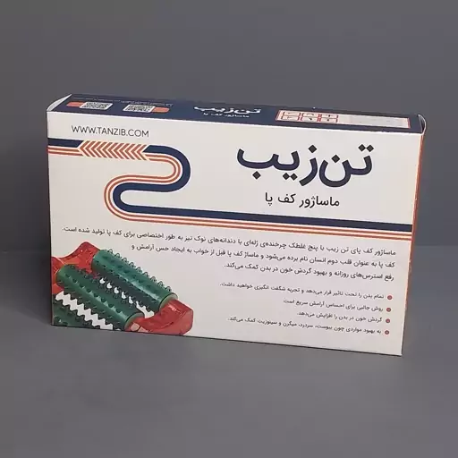 ماساژور کف پا پنج غلطکه تن زیپ