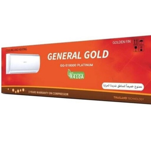 کولر گازی 30000 جنرال گلد ویتالی مدل GG-MS30 ا GG-MS30 3000 Model General Gold VITALLY