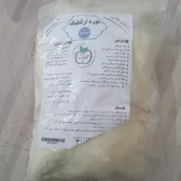 نوره زرنیخ دار مهربانی