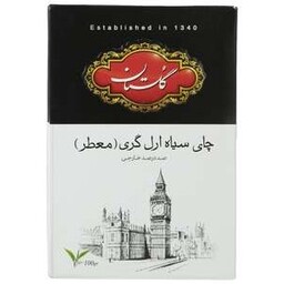 چای سیاه گلستان مدل ارل گری بسته 500گرمی