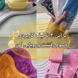 ک کامل لیف شارژ شده