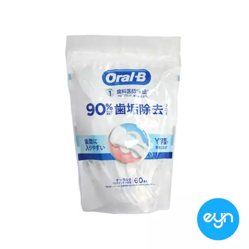 نخ دندان کمانی اورال بی 60 عددی مدل oral b 