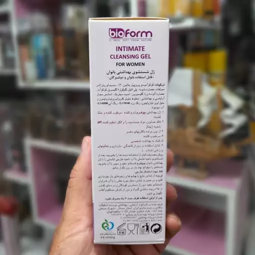 ژل بهداشتی بانوان بیوفرم مدل عصاره انار و آلوئه ورا حجم 200 میلی لیتر