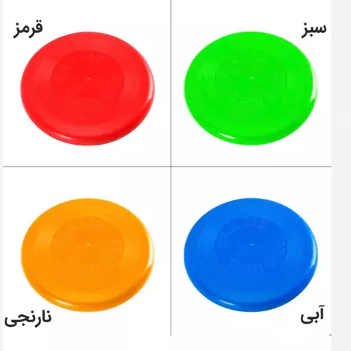 فریز بی 