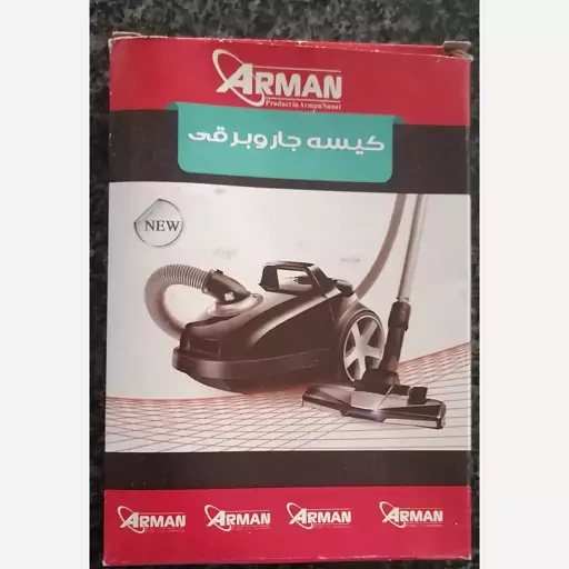 کیسه دائمی جاروبرقی ناسیونال - پاناسونیک