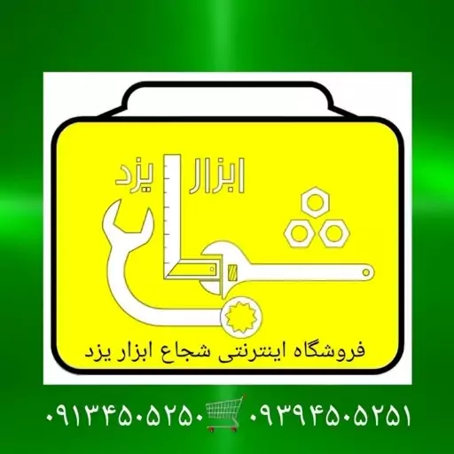 قیچی لوله سفید مارک دینگی ( هزینه ارسال پس کرایه بعهده خریدار محترم )