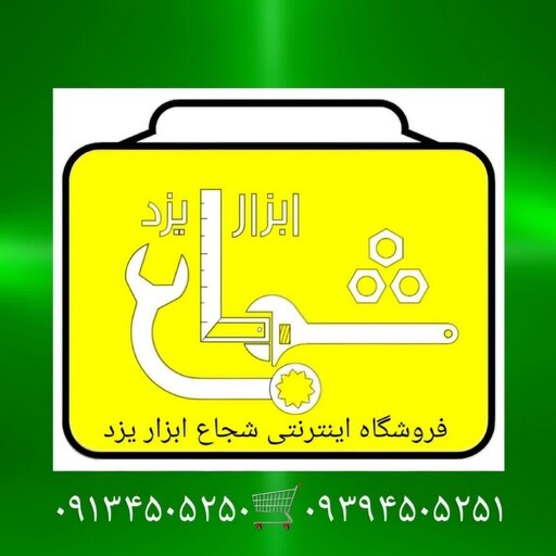 انبر قفلی روکشدار دینگی ( هزینه ارسال پس پرداخت بعهده خریدار محترم )