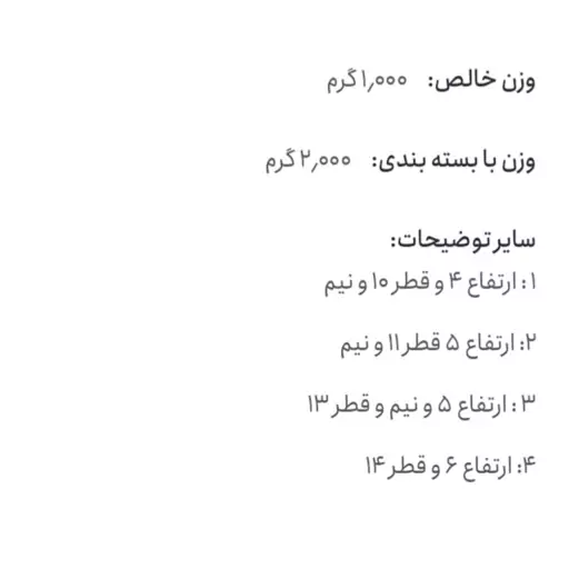 ظرف غذا استیل هندی ست 4عددی-ظرف نگهدارنده استیل هندی مدلbrio